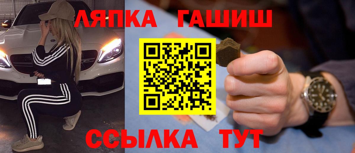 ГАШ Premium Кингисепп