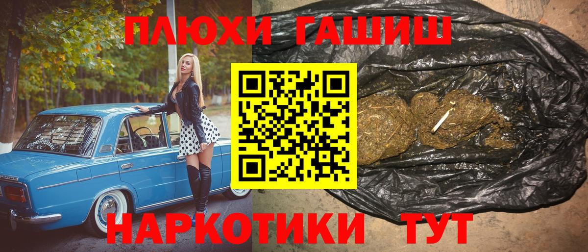 ГАШ ice o lator  ГАШ 40% ТГК  Кингисепп  Вход с VPN 