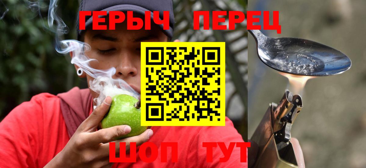 ГЕРОИН гречка  Вход с VPN  Героин  Кингисепп 