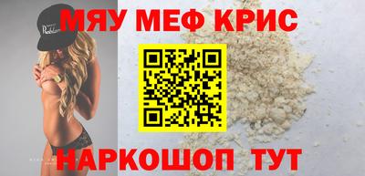 ALPHA PVP Краснознаменск