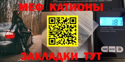 ешки Краснодар