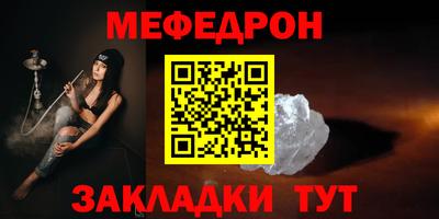 ешки Краснодар