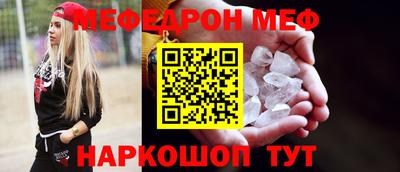 а пвп мука Комсомольск-на-Амуре