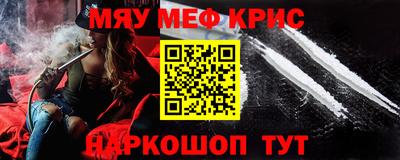 ALPHA PVP Краснознаменск