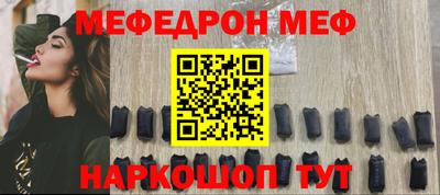 ешки Краснодар