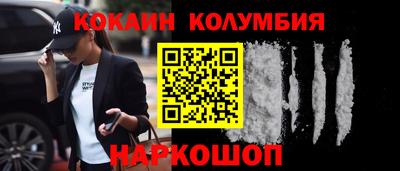 альфа пвп Краснокаменск