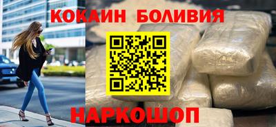альфа пвп Краснокаменск