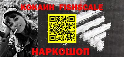 ALPHA PVP Краснознаменск