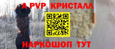 эйфоретик Конаково