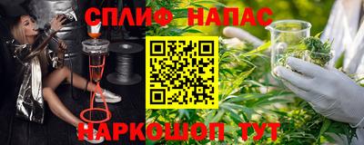 а пвп мука Комсомольск-на-Амуре