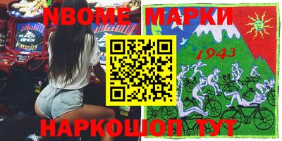 а пвп мука Комсомольск-на-Амуре
