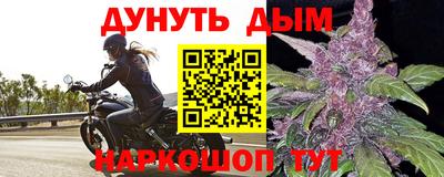 эйфоретик Конаково