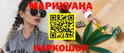 альфа пвп Краснокаменск