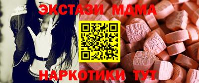 ALPHA PVP Краснознаменск