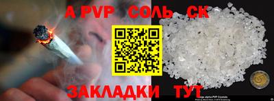 эйфоретик Конаково