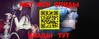 ALPHA PVP Краснознаменск