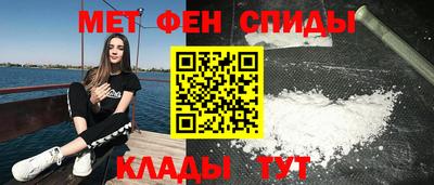 альфа пвп Краснокаменск