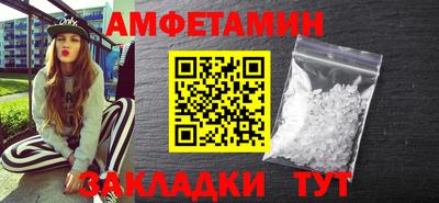 ешки Краснодар