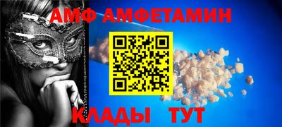 альфа пвп Краснокаменск