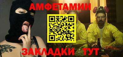 ALPHA PVP Краснознаменск