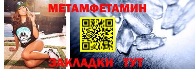 альфа пвп Краснокаменск