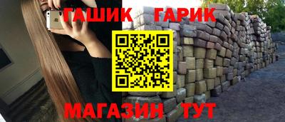 ешки Краснодар