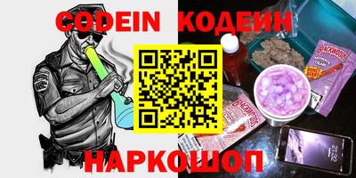 ешки Краснодар