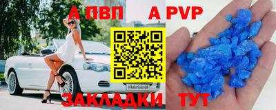 ешки Краснодар