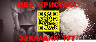 ALPHA PVP Краснознаменск