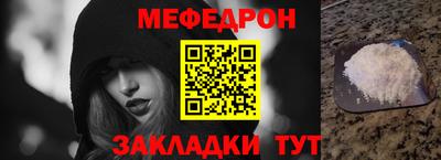 ешки Краснодар
