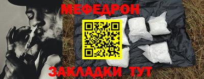 а пвп мука Комсомольск-на-Амуре