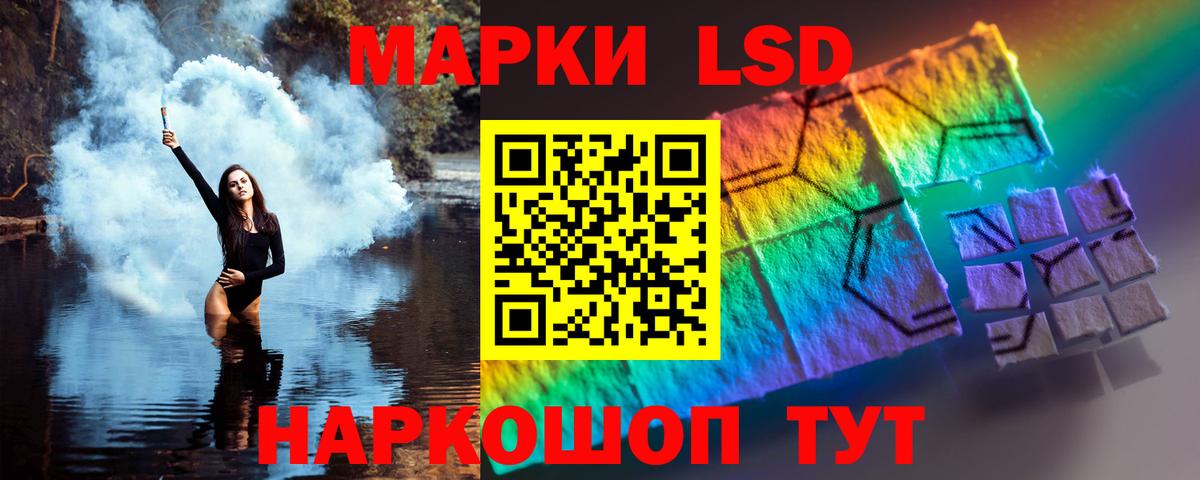 Кингисепп  ЛСД экстази ecstasy  LSD-25 экстази ecstasy  Вход с VPN 