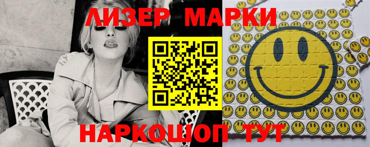 Лсд 25 экстази ecstasy Кингисепп