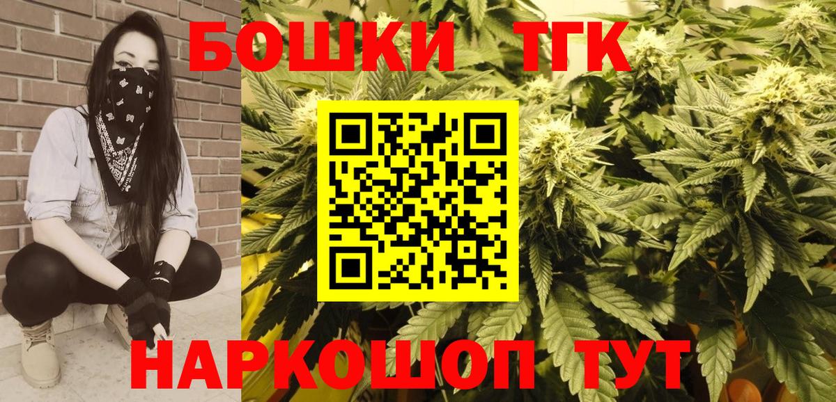 Бошки марихуана сатива  Каннабис тримм  Конопля SATIVA & INDICA  Вход с VPN  Кингисепп 